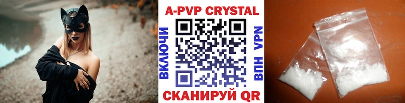 MEGA рабочий сайт  как найти наркотики  Каменск-Шахтинский  A PVP СК КРИС 