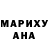 ГАШИШ ice o lator Masha Okorokova