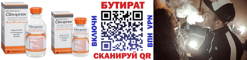 хочу наркоту  даркнет какой сайт  БУТИРАТ жидкий экстази  Каменск-Шахтинский  mega как зайти 