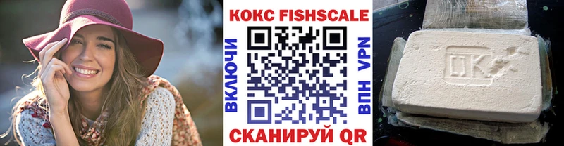 хочу   Каменск-Шахтинский  КОКАИН VHQ 
