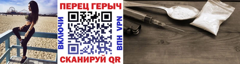наркотики  площадка телеграм  Героин VHQ  Каменск-Шахтинский 