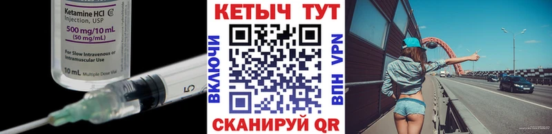 гидра ONION  закладка  Каменск-Шахтинский  КЕТАМИН VHQ 