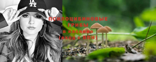 бутират Волоколамск