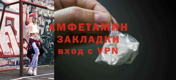 амф Волосово