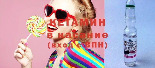 амф Волосово