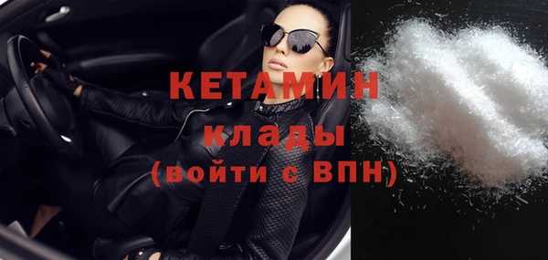 бутират Волоколамск