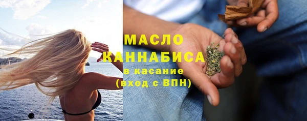 амф Волосово