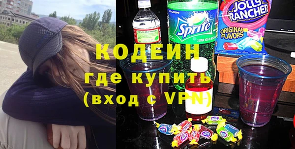 бутират Волоколамск