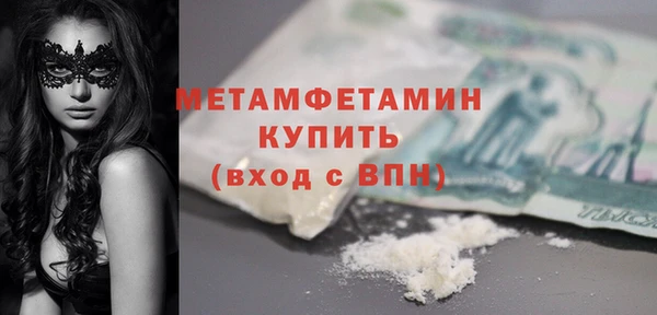 амф Волосово