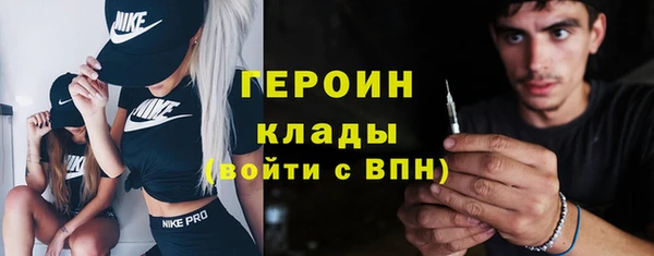 бутират Волоколамск