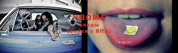 гидропоника Володарск