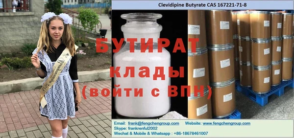 кокаин перу Верхнеуральск