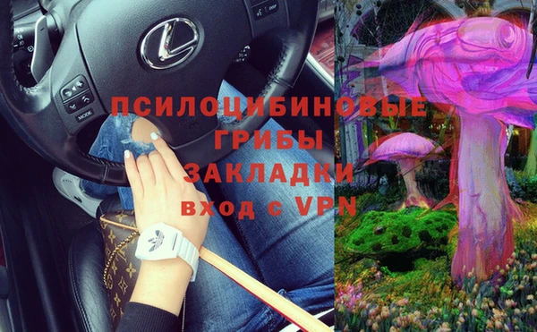 амф Волосово