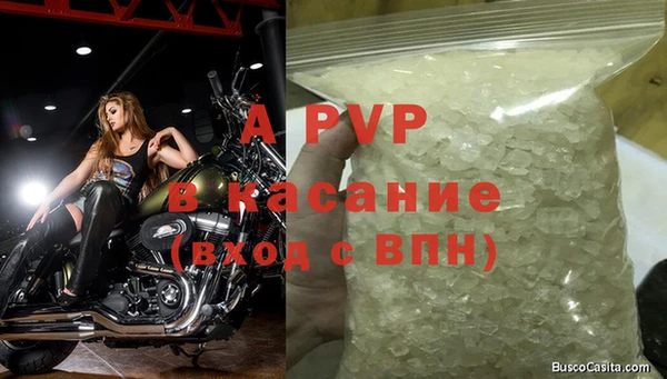 бутират Волоколамск