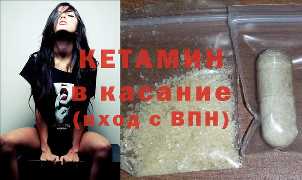 бутират Волоколамск