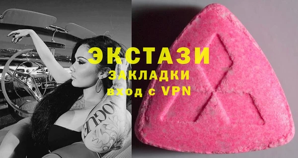 бутират Волоколамск