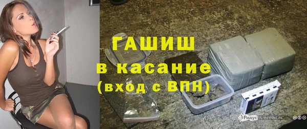 амф Волосово