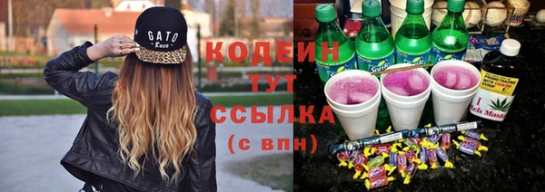 амф Волосово