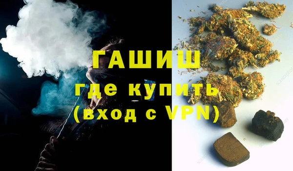 бутират Волоколамск