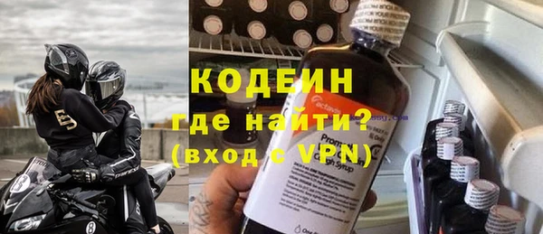 кокаин Тобольск