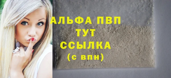 амф Волосово