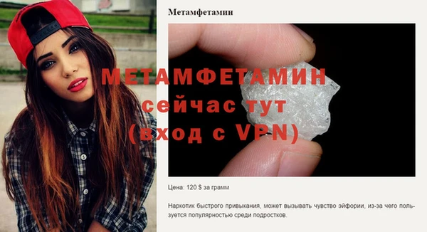 гидропоника Володарск