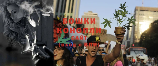 бутират Волоколамск