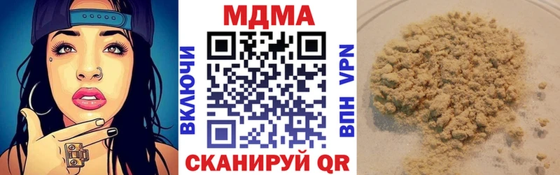 МДМА кристаллы KRAKEN маркетплейс Каменск-Шахтинский