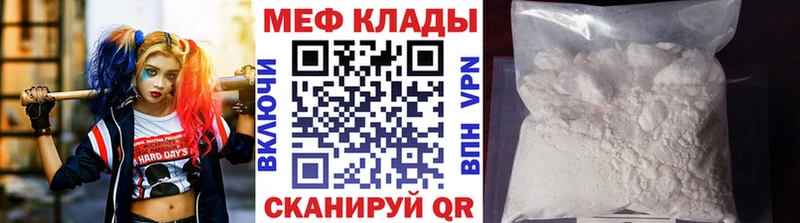 Меф VHQ blacksprut ССЫЛКА Каменск-Шахтинский