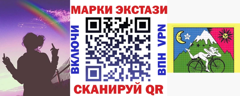 Марки N-bome 1500мкг  закладка  Каменск-Шахтинский 