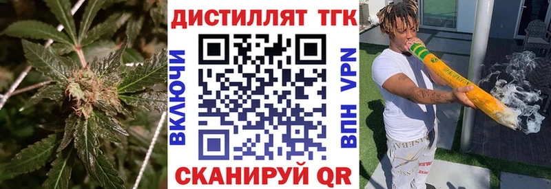 купить  цена  Каменск-Шахтинский  kraken рабочий сайт  Дистиллят ТГК жижа 