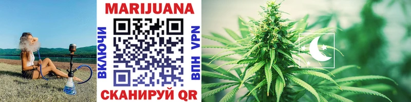 закладки  Каменск-Шахтинский  МАРИХУАНА THC 21% 